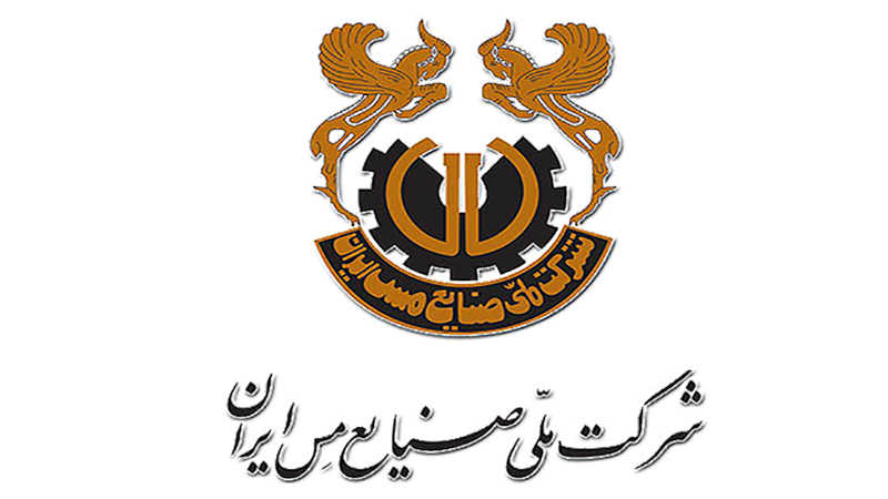 مجتمع مس سرچشمه رفسنجان